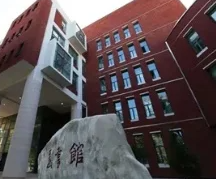 E班