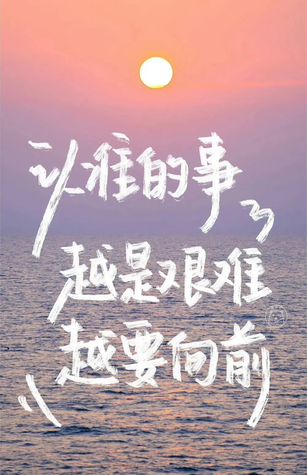 苏洵高复 官网 【苏洵高复】是坚持，更是成长！