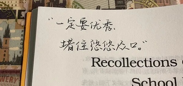 苏洵高复 官网 【苏洵高复】是坚持，更是成长！