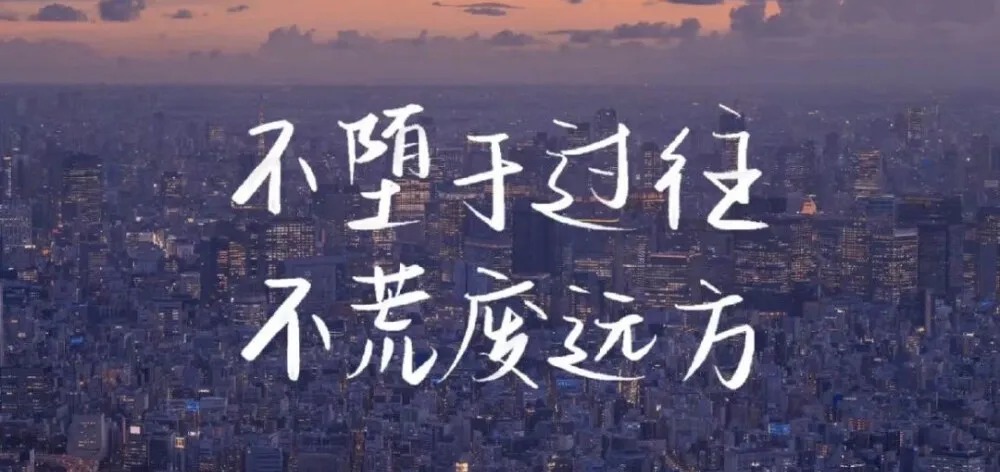 苏洵高复 官网 【苏洵高复】是坚持，更是成长！