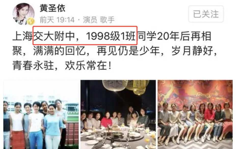 盘点哪些读过八大校的明显们