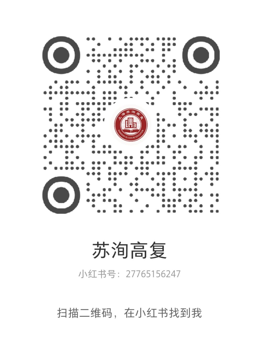 小红书