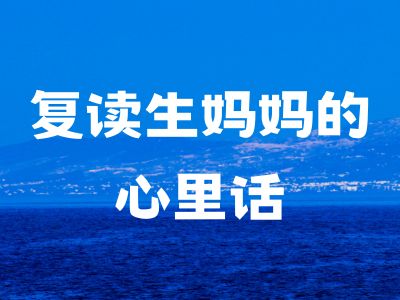 出分那天，我给了他一个拥抱